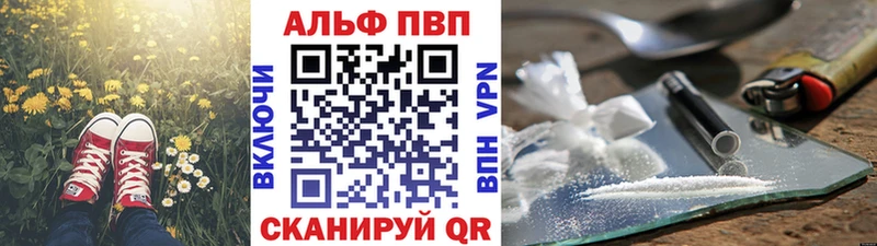 Наркошоп купить ГАШИШ  Марихуана  Cocaine  A-PVP  Меф мяу мяу  Иркутск