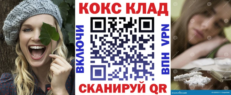 COCAIN Эквадор  Купить закладки  Иркутск 