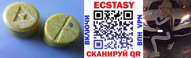 Купить закладки  Иркутск  Экстази Cube 