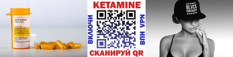 Купить где  Иркутск  Кетамин ketamine 