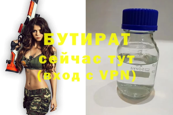 мефедрон VHQ Кулебаки