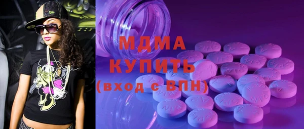 кокс Куйбышев