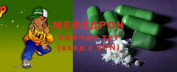 мефедрон VHQ Кулебаки