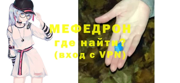 мефедрон мука Кукмор