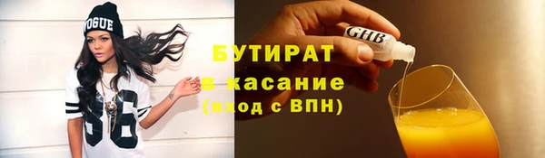 мефедрон мука Кукмор