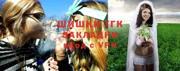мефедрон VHQ Кулебаки