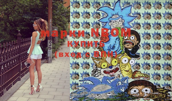 мефедрон VHQ Кулебаки