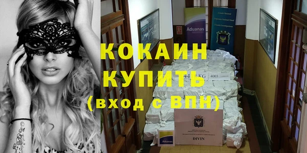 мефедрон VHQ Кулебаки