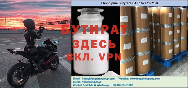 мефедрон мука Кукмор