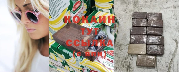 кокс Куйбышев