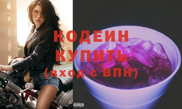 мефедрон VHQ Кулебаки