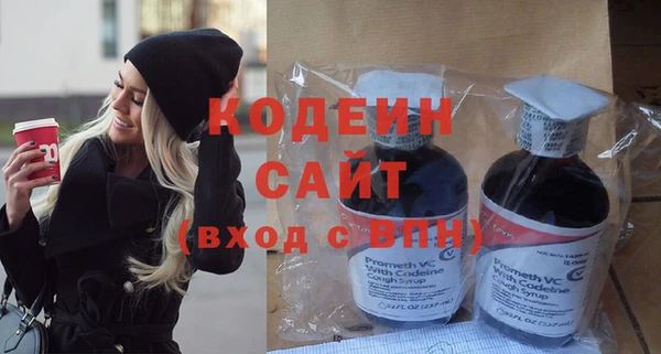 кокс Куйбышев
