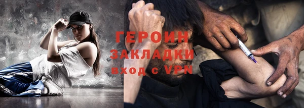 мефедрон VHQ Кулебаки