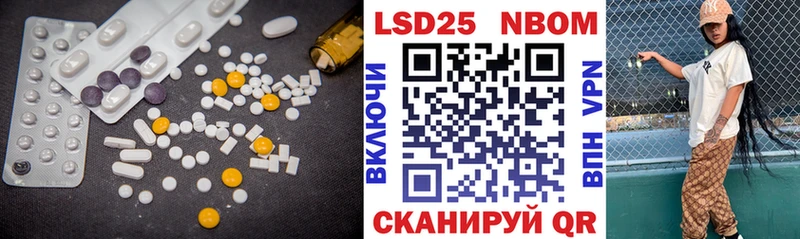 LSD-25 экстази кислота  Купить закладки  Иркутск 