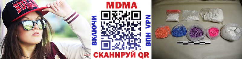 Купить закладки  Иркутск  MDMA молли 