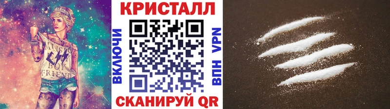 Первитин кристалл  Купить закладки  Иркутск 