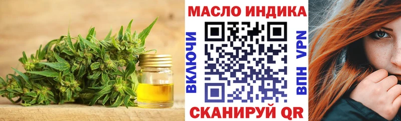 Купить закладки  Иркутск  ТГК вейп с тгк 